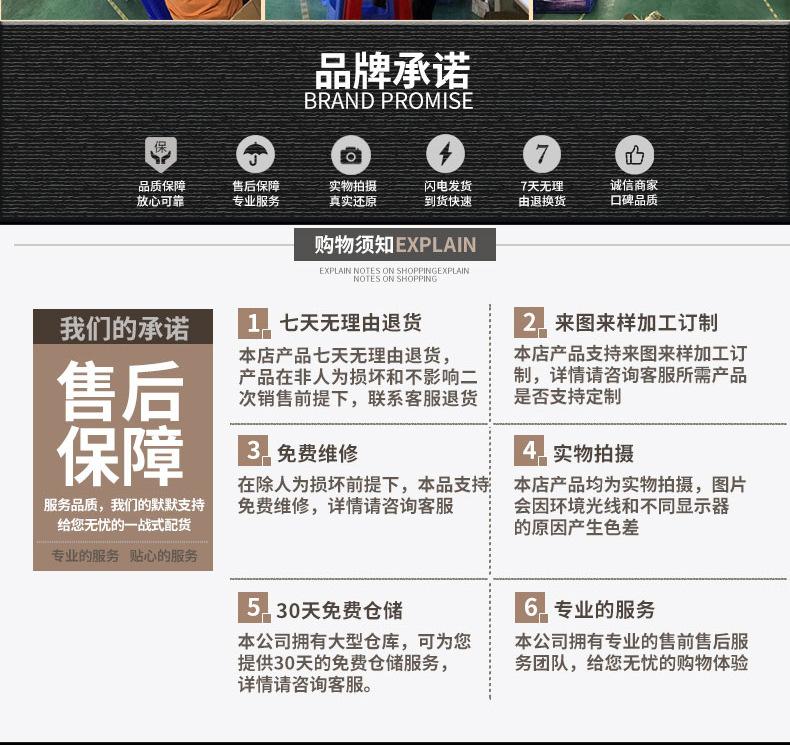 详情页_15