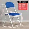 Silla de Comedor Color Crema, Cómoda para Estar Sentado Mucho Tiempo, Silla para Mesa de Comedor, Silla con Respaldo Plegable, Taburete de Estudio Minimalista Moderno para Dormitorio de Estudiante