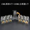 Copo de licor de folha de ouro de superfície de diamante conjunto de vinho de alta qualidade terno de cristal com separador de vinho de escala copo de vinho direto da fábrica