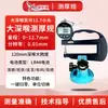 Yuanhengtong Calibrador de Espesor de Cabeza Plana Calibrador de Espesor con Pantalla Digital Calibrador de Espesor para Papel Película Bolsa de Plástico Tela Alambre Material Calibrador de Espesor Calibrador de Espesor