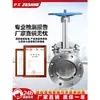 Válvula de Compuerta de Acero Inoxidable PZ73W304 Válvula de Compuerta de Acero Fundido Válvula de Compuerta Manual con Brida Válvula de Compuerta Deslizante Neumática Válvula de Desescoria