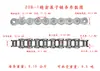 Tamaños de Cadena Industrial de Transmisión Donghua Ziqiang: 5 Puntos, 6 Puntos, 1 Pulgada, 4 Puntos, 08B, 10A, 12A, 16A, 20A, 24A, 28A, 32A
