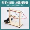 Experimento científico terno gerador de manivela estudante ciência e tecnologia fazendo pequenas invenções diy brinquedos educativos artesanais para crianças