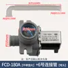 Acessórios Universais para Máquina de Lavar Totalmente Automática Conector da Válvula de Entrada de Água Interruptor de Drenagem Válvula Solenoide FCD270A180A90A