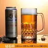 Vaso de cerveza con asa, apto para uso doméstico, tazas de té, bares KTV, vasos de cerveza, vasos de héroe de moda, capacidad extragrande