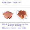 Aletas de Disipación de Calor de Cobre LED Puro Denso Dentado Servidor de Intercambio de Semiconductores Puente Norte-Sur de Baja Potencia Núcleo de PCB Módulo Óptico