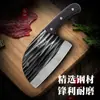 Cuchillo de Cocina Forjado para el Hogar Cuchillo para Cabeza de Pescado Cocina Afilado Cuchillo para Cortar Carne Cuchillo de Chef Cuchillo para Filetear Acero Inoxidable