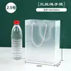 Bolsas de Regalo para el Día del Niño, Bolsas Tote Transparentes de PP, Bolsas de Regalo Personalizadas de PVC, Bolsas para Snacks, Bolsas de Recuerdos para Puestos