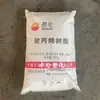 Pp 1102K Petroquímica Jinxi Filamento Estirado Fibra Resistente al Desgaste Gránulos de Materia Prima Plástica de Polipropileno Grado Fibra