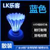 Leke Bádminton Luminoso Fabricante de Fuente Proveedor de Punto Super Mayorista a Granel Luz Led Bádminton Luminoso Nocturno