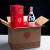 Atacado um jin garrafa de vinho de cerâmica azul e branca jarra de vinho de alta qualidade garrafa de vinho antiga garrafa vazia para vinho branco 500ml Jingdezhen