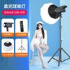 Luz de Preenchimento para Sala de Transmissão ao Vivo 2000W Fotografia LED Âncora Beleza Fotografia Interna Iluminação de Roupas Luz Solar Especial