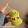 Colgante de Felpa Creativo con Forma de Oden, Llavero de Muñeca Linda para Niña, Decoración de Bolso, Pequeño Regalo para Eventos