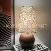 Venta Directa de Fábrica Transfronteriza Lámpara de Mesa Pequeña Floral Retro ins Lámpara de Mesita de Noche Cálida Romántica Simple Estilo Francés Pastoral para Dormitorio