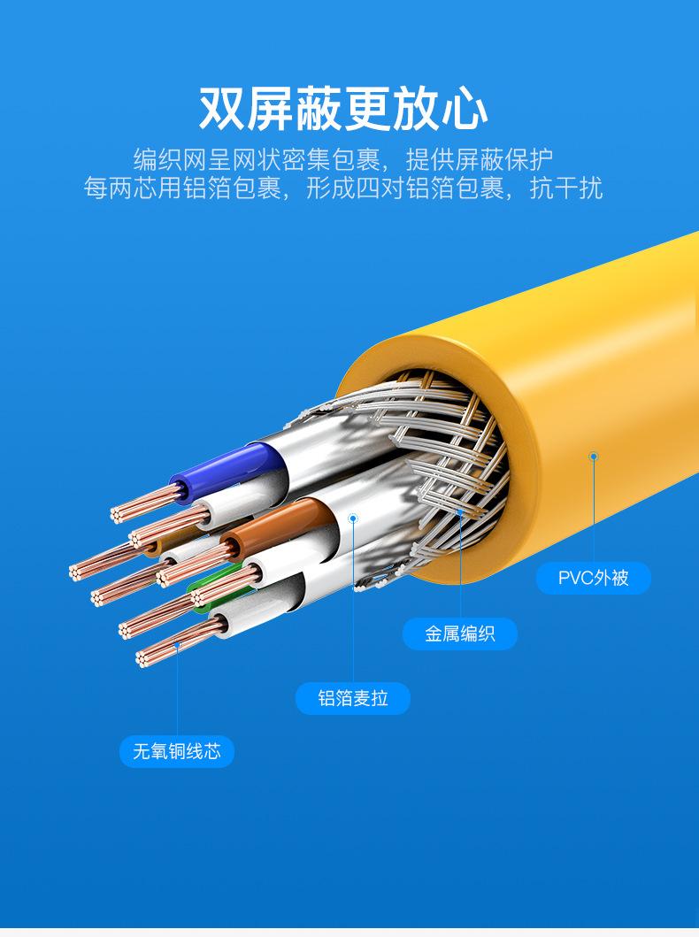 详情-13
