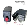Accesorios para bomba de aire de compresor de aire interruptor de presión interruptor automático de presión de aire controlador interruptor de bomba de aire de compresor de aire
