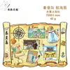 Ímã de Geladeira de Madeira da Província de Hebei Atração Turística Cultural e Criativa Artesanato Qinhuangdao Shijiazhuang Presentes Criativos