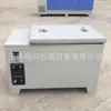 Sy-84 Caja de Mantenimiento Rápido de Cemento Caja de Mantenimiento Acelerador de Cemento Fabricante En Stock