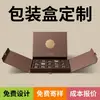 Caja de Regalo Magnética de Tapa Abatible de Papel Especial Engrosado, Caja de Regalo de Empaque de Chocolate Trufa con Estampado en Caliente en Relieve Creativo de Alta Gama, Personalización