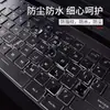 Adecuado para ROG Gun God 10 Plus Ultra Gaming Edition G835LXG película protectora cubierta de teclado de laptop a prueba de polvo