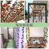 Enredadera de Rosas Ratán Mesita de Noche Flor Artificial Planta Adorno Enredadera de Flor de Cerezo Flor de Seda Artificial Planta Esencial para Boda