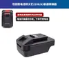 Adecuado para convertidor de batería Makita Pino Rojo a Dayi Delixi Xiaoqiang Vickers Dongcheng Dongke Quanyou Conector