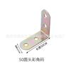 Cabeça redonda código de cor angular cantoneira tipo L conector laminado de ângulo reto acessórios de ferragens para móveis fabricantes atacado