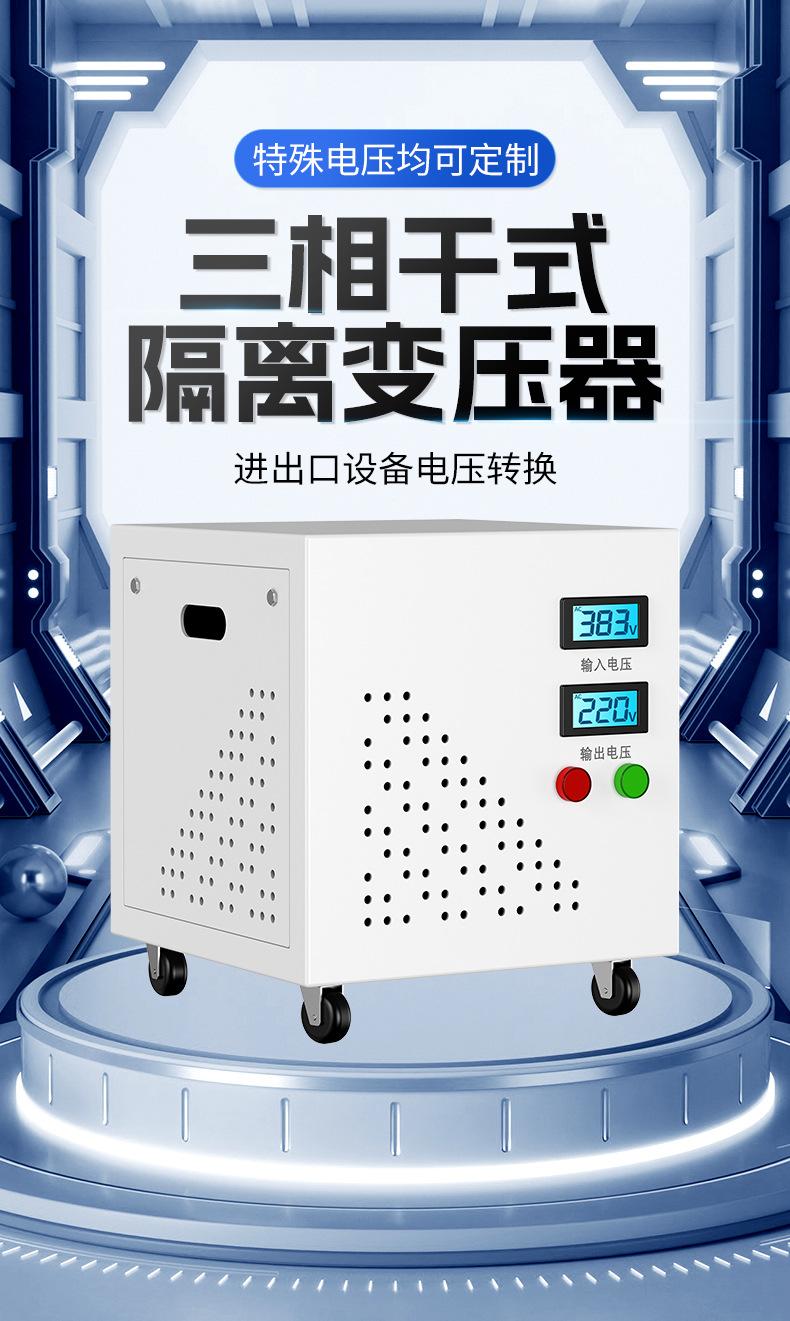 三相变压器带壳_02.jpg