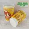 Barril de cadena de olla fría desechable/recipiente para limosna pollo empaque para llevar barril de papel/comida Chica rollo de vaso de papel cadena barril de papel Kraft