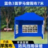Tienda de campaña Transparente a Prueba de Viento Marquesina Exterior Cerramiento de Puesto Refugio de Lluvia Tela Engrosada Borde de Cortina Impermeable a Prueba de Viento para Puesto