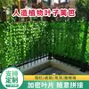 Rolo de Cerca Simulada Cerca de Rattan Cerca Decorativa de Flores Artificiais para Exterior Cerca Telescópica Simulada Planta Verde Jardim Varanda Flor Artificial