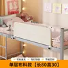 Barandilla Protectora para Cama de Dormitorio, Barandilla Lateral para Litera, Estante de Valla Protectora Alta, Lado de Cabecera/Pie de Cama de Dormitorio, Artefacto Anticaídas
