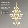 Novo Estilo Chinês Lustre de Cobre e Jade para Sala de Estar Vila Simples Atmosférico Sala de Jantar Quarto Estudo Lâmpadas para Casa