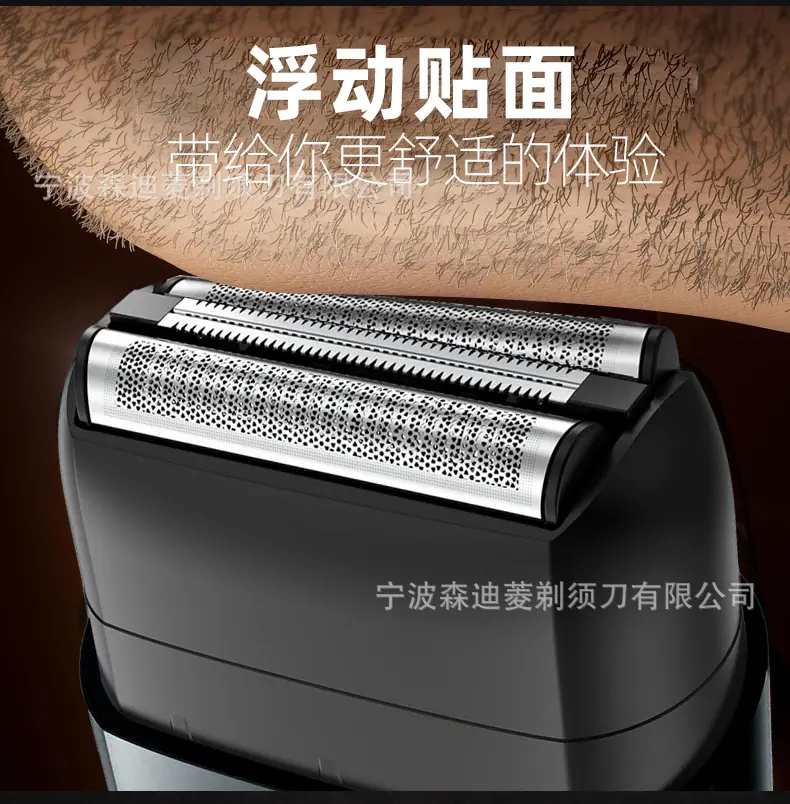 S702枪色迷你剃须刀 (5).jpg