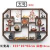 Estante de Pared Chino de Madera Maciza Estante Bogu Adornos Pabellón Duobao Estante a Cuadros Estante para Juego de Té Estantería Nuevo Chinoiserie