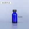 Frasco Boston Marrom Transparente Frasco de Vidro à Prova de Luz Frasco Spray de Grande Capacidade Tampa de Baquelite Frasco de Vidro para Cosméticos