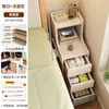 Mesita de noche personalizada, Gabinete de almacenamiento de espacio extremadamente estrecho, Gabinete de mesita de noche simple moderno para dormitorio del hogar, Mini estante de almacenamiento simple