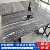 Langtaosha Pronto para Fabricante Pedra Natural Fabricante Cinza Fantasma Cânhamo Langtaosha Pronto Granito Onda de Neve Pedra