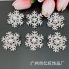 Aleación de Zinc Incrustada con Diamantes Forma de Copo de Nieve con Perla Broche Elegante Traje Vestido Nuevos Accesorios de Broche Venta al por Mayor