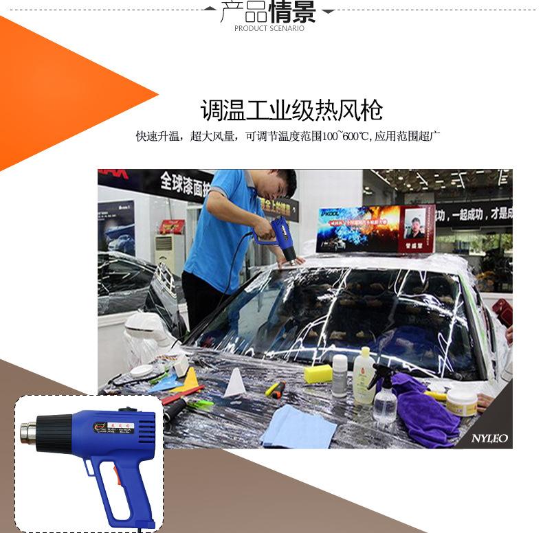 热风枪_04.jpg