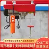 Áreas de Aplicación del Polipasto Eléctrico Pequeño Forma de Uso del Polipasto Eléctrico Polipasto Eléctrico
