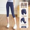 Leggings deportivos ajustados y elásticos de cintura alta para yoga, primavera y verano, moldeadores abdominales, levantamiento de caderas