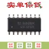 Solo pines Chip driver/receptor de línea RS-232 original SN65C3232EDR SOIC-16