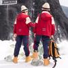 Roupas de Jardim de Infância Outono e Inverno Roupas de Classe Infantil Hanfu Roupas de Corrida Conjunto de Três Peças Conjunto de Cinco Peças Uniforme Escolar do Ensino Fundamental
