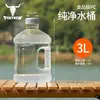 Cubo de Agua Pura Cubo de Almacenamiento de Agua para el Hogar Agua Mineral Dispensador de Agua de 5L Cubo Vacío Barril Pequeño Bolsa de Agua Grado Alimenticio PC Exterior