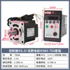 Controlador de Alto Voltaje para Motor sin Escobillas HS60/80/110/130 400W-1800W con Reductor Planetario/Turbina