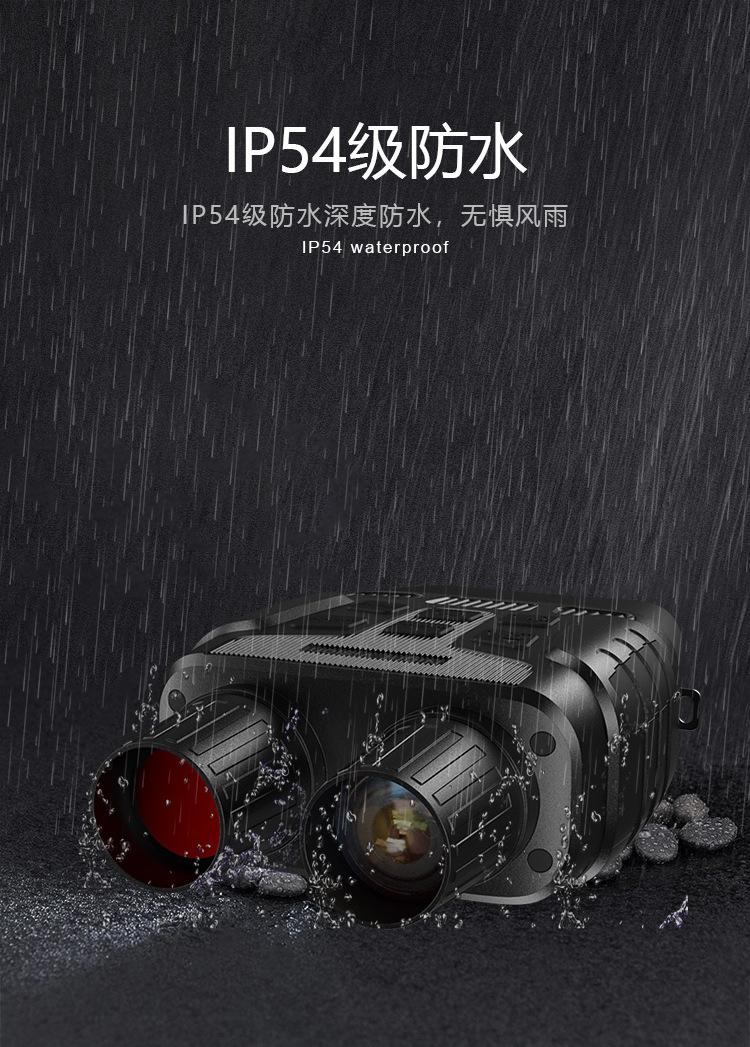 夜视仪_08