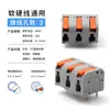 Terminal de Conexión Rápida de Pines Verticales Jm-2604-10.0 Conector Rápido de Fuente de Alimentación de Interruptor, Se Puede Empalmar