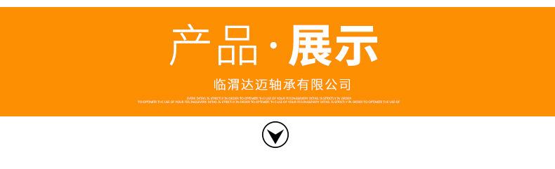 滚针，滚柱，定位销_08.jpg