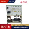 [Fornecimento Direto do Fabricante] Dispositivo de Demonstração Física do Sistema de Injeção Eletrônica Dice-C-Ryxt Shaanxi 2190N